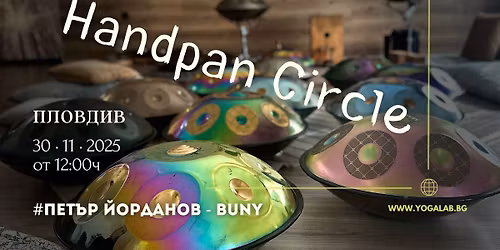 Handpan Circle \u0441 Buny - \u041f\u043b\u043e\u0432\u0434\u0438\u0432