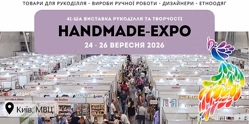 HANDMADE-Expo \u041e\u0441\u0456\u043d\u044c 2026