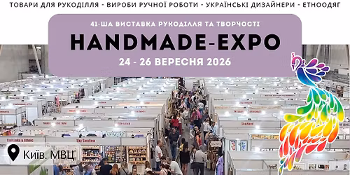 HANDMADE-Expo \u041e\u0441\u0456\u043d\u044c 2026