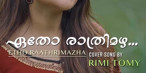 Rimi Tomy in \u0627\u0644\u062f\u0648\u062d\u0629