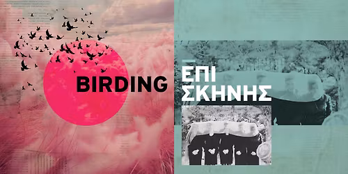 ART SHELTER \u2013 23 \u039c\u03b1\u0390\u03bf\u03c5 \u2013 BIRDING & \u0388\u03ba\u03b8\u03b5\u03c3\u03b7 \u03a6\u03c9\u03c4\u03bf\u03b3\u03c1\u03b1\u03c6\u03af\u03b1\u03c2 \u00ab\u0395\u03c0\u03af \u03a3\u03ba\u03b7\u03bd\u03ae\u03c2\u00bb