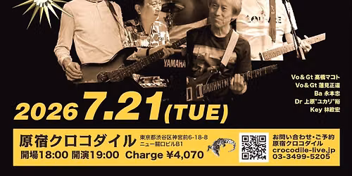 2TAITANS LIVE !\u77f3\u3084\u3093\u30cf\u30c3\u30d4\u30fc\u30d0\u30fc\u30b9\u30c7\u30fc\u8a18\u5ff5!