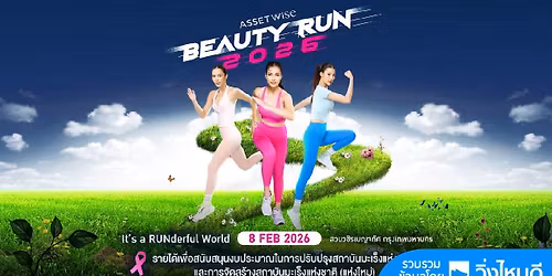 AssetWise Beauty Run 2026