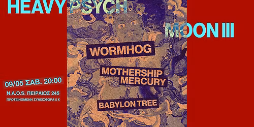 HEAVY PSYCH MOON III - 9\/5 Live@NAOS - Not An Ordinary Space