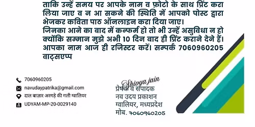 \u0938\u0902\u0924 \u092e\u0940\u0930\u093e\u092c\u093e\u0908 \u0928\u0935 \u0909\u0926\u092f \u0938\u093e\u0939\u093f\u0924\u094d\u092f\u093f\u0915 \u0935 \u0938\u093e\u0902\u0938\u094d\u0915\u0943\u0924\u093f\u0915 \u0938\u092e\u094d\u092e\u093e\u0928 \u0938\u092e\u093e\u0930\u094b\u0939 2025