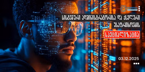 \u10e1\u10d8\u10e1\u10e2\u10d4\u10db\u10e3\u10e0\u10d8 \u10d0\u10d3\u10db\u10d8\u10dc\u10d8\u10e1\u10e2\u10e0\u10d0\u10e2\u10dd\u10e0\u10d8\u10e1\u10d0 \u10d3\u10d0 \u10e5\u10e1\u10d4\u10da\u10e3\u10e0\u10d8 \u10e3\u10e1\u10d0\u10e4\u10e0\u10d7\u10ee\u10dd\u10d4\u10d1\u10d8\u10e1 \u10e1\u10de\u10d4\u10ea\u10d8\u10d0\u10da\u10d8\u10d6\u10d0\u10ea\u10d8\u10d0