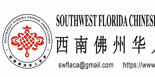Dragon Boat Festival 