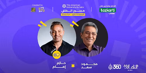 Hazem Emam Interview with Mahmoud Saad
