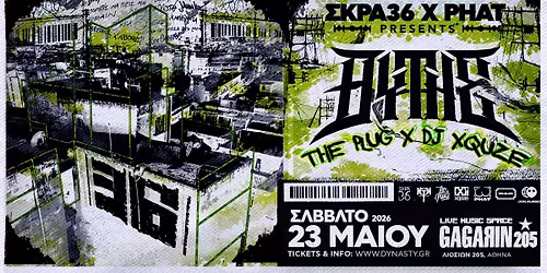 \u0398\u03cd\u03c4\u03b7\u03c2 live \u03c3\u03c4\u03b7\u03bd \u0391\u03b8\u03ae\u03bd\u03b1