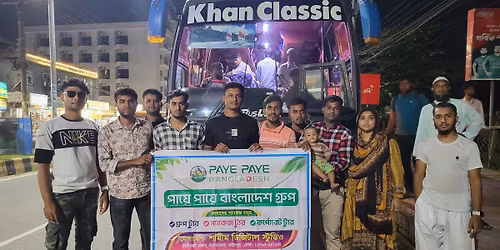 \u0996\u09c1\u09b2\u09a8\u09be \u09a5\u09c7\u0995\u09c7 \u09ae\u09be\u09a4\u09cd\u09b0 \u09e9\u09ea\u09ef\u09ef \u099f\u09be\u0995\u09be\u09df \u0995\u0995\u09cd\u09b8\u09ac\u09be\u099c\u09be\u09b0 \u09ad\u09cd\u09b0\u09ae\u09a3 \u09e9 \u09b0\u09be\u09a4 \u09e8 \u09a6\u09bf\u09a8