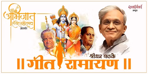 Geet Ramayan (Abhijaat Sangeet Mahotsav 2025)