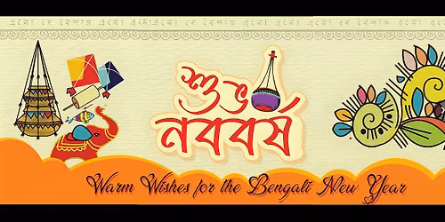 \u09b8\u09cd\u09ac\u09be\u09a7\u09c0\u09a8\u09a4\u09be \u09a6\u09bf\u09ac\u09b8 \u0993 \u09aa\u09b9\u09c7\u09b2\u09be \u09ac\u09c8\u09b6\u09be\u0996 \u0989\u09a6\u09af\u09be\u09aa\u09a8