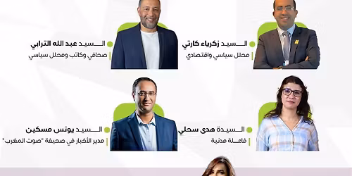 \u062d\u0631\u0627\u0643 \u062c\u064a\u0644 Z : \u0644\u062d\u0638\u0629 \u063a\u0636\u0628 \u0623\u0645 \u0628\u062f\u0627\u064a\u0629 \u0644\u062a\u0639\u0627\u0642\u062f \u0627\u062c\u062a\u0645\u0627\u0639\u064a \u062c\u062f\u064a\u062f \u061f 