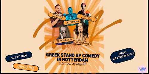Greek Stand Up Comedy Night in Rotterdam!