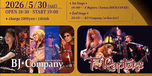 Rock Night\u301cIt\u2019s My Life\u301c \u201dYou Give Rock a Good Name\u201d