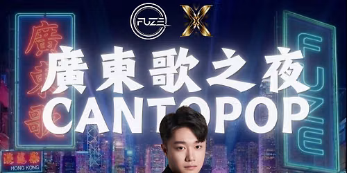 Cantopop \u5ee3\u6771\u6b4c\u4e4b\u591c