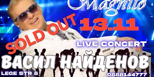 \u0412\u0430\u0441\u0438\u043b \u041d\u0430\u0439\u0434\u0435\u043d\u043e\u0432 \u0432 \u041c\u0430\u0433\u043d\u0438\u0442\u043e!