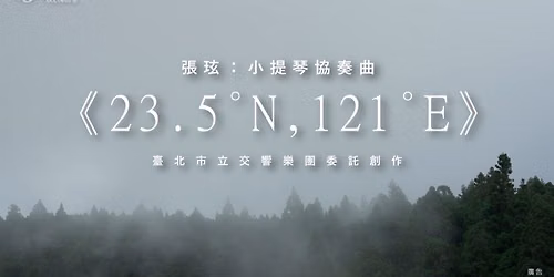 Pacific Symphony: Markus Stenz & Inmo Yang - Sibelius