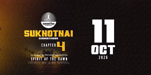 Sukhothai Marathon 2026 ( ยกมาตรฐานการจัดสู่สนามสากล )