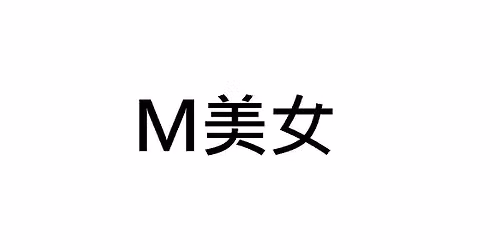 6\/28M\u7f8e\u5973\u552f\u7f8e\u4eba\u9ad4\u68da\u62cd(\u6eff\u5718\u53ef\u5019\u88dc)