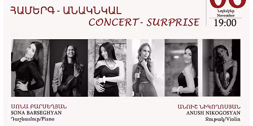 \u0540\u0561\u0574\u0565\u0580\u0563-\u0531\u0576\u0561\u056f\u0576\u056f\u0561\u056c\/ Concert-Surprise