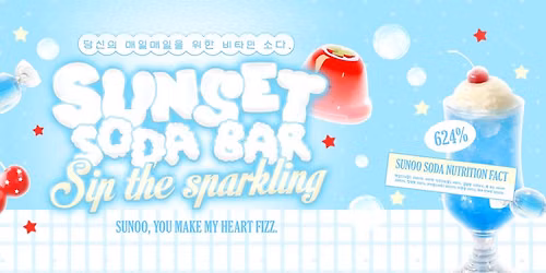 Sunset Soda Bar: Sip the Sparkling Sunset with Sunoo