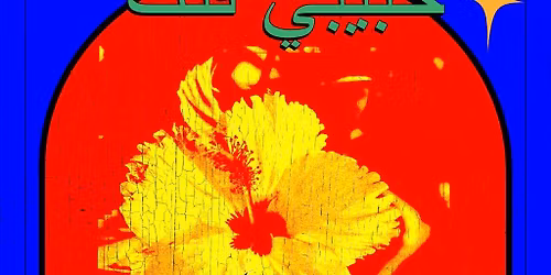 Habibi Funk - Liverpool