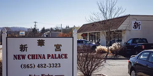 IBN Biz Lunch - Oak Ridge TN