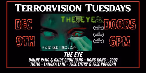 Terrorvision Tuesdays: The Eye