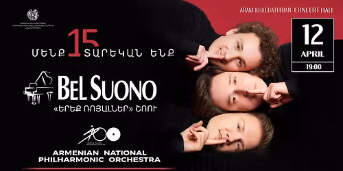 BEL SUONO x \u0540\u0561\u0575\u0561\u057d\u057f\u0561\u0576\u056b \u0561\u0566\u0563\u0561\u0575\u056b\u0576 \u0586\u056b\u056c\u0570\u0561\u0580\u0574\u0578\u0576\u056b\u056f \u0576\u057e\u0561\u0563\u0561\u056d\u0578\u0582\u0574\u0562