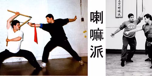 2026 Lama Pai Kung Fu Seminar