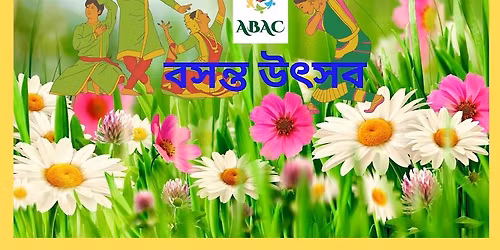 \u09ac\u09b8\u09a8\u09cd\u09a4 \u0989\u09ce\u09b8\u09ac (Spring Festival 2026)