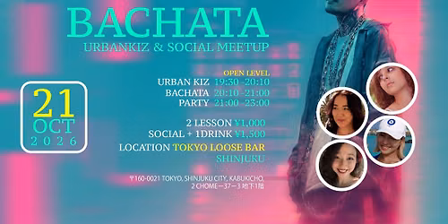 10\/21 Kizomba Bachata & Expat Meetup Event @Tokyo Loose Bar 
