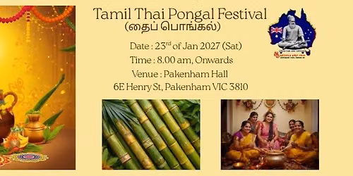 Tamil Thai Pongal (\u0ba4\u0bc8\u0baa\u0bcd \u0baa\u0bca\u0b99\u0bcd\u0b95\u0bb2\u0bcd)