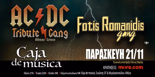 AC\/DC Tribute Gang & Fotis Romanidis Gang