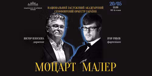 \u041c\u041e\u0426\u0410\u0420\u0422. \u041c\u0410\u041b\u0415\u0420