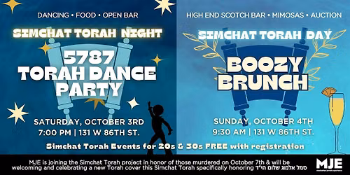 MJE Simchat Torah for 20s & 30s: FREE Night Party & Day Boozy Brunch