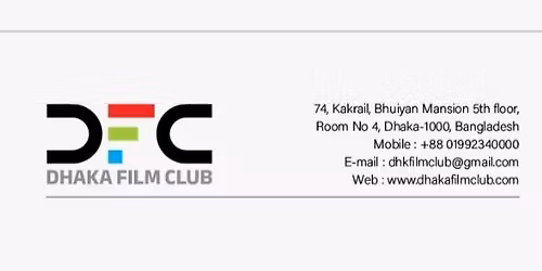 1st Dhaka Film Festival 2026