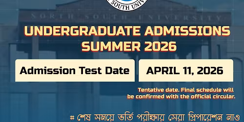 NSU Admission Test | Summer 2026
