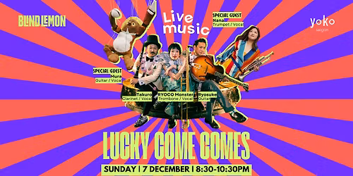LUCKY COME COMES | Live Music