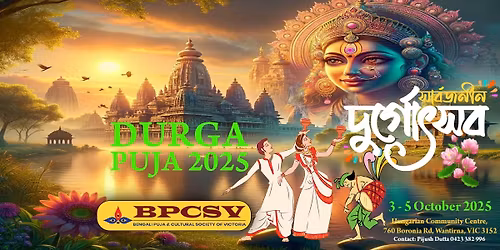 \u09b6\u09cd\u09b0\u09c0 \u09b6\u09cd\u09b0\u09c0 \u09b6\u09be\u09b0\u09a6\u09c0\u09df\u09be \u09a6\u09c1\u09b0\u09cd\u0997\u09cb\u09ce\u09b8\u09ac \u09e8\u09e6\u09e8\u09eb