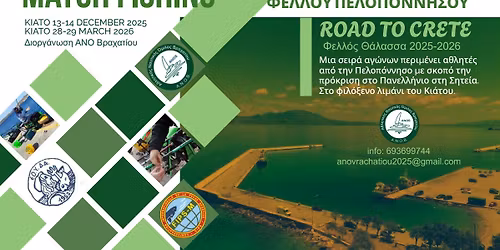 \u03a0\u0395\u03a1\u0399\u03a6\u0395\u03a1\u0395\u0399\u0391\u039a\u039f \u03a0\u03a1\u03a9\u03a4\u0391\u0398\u039b\u0397\u039c\u0391 \u0391\u039b\u0399\u0395\u0399\u0391\u03a3 \u039c\u0395 \u03a6\u0395\u039b\u039b\u039f \u0391\u03a0\u039f \u039b\u0399\u039c\u0395\u039d\u0399\u039a\u0395\u03a3 \u0395\u0393\u039a\u0391\u03a4\u0391\u03a3\u03a4\u0391\u03a3\u0395\u0399\u03a3 \u03a0\u0395\u03a1\u0399\u03a6\u0395\u03a1\u0395\u0399\u0391\u03a3 \u03a0\u0395\u039b\u039f\u03a0\u039f\u039d\u039d\u0397\u03a3\u039f\u03a5