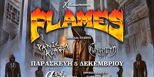 Flames \/ Panic Alarm \/ Gunsmith live at Piraeus Club Academy