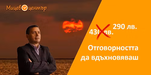 \u0423\u043c\u0435\u043d\u0438\u044f \u0437\u0430 \u043f\u0440\u0435\u0437\u0435\u043d\u0442\u0438\u0440\u0430\u043d\u0435 \u043f\u0440\u0435\u0434 \u043f\u0443\u0431\u043b\u0438\u043a\u0430, \u043c\u0438\u043a\u0440\u043e\u0444\u043e\u043d \u0438\u043b\u0438 \u043a\u0430\u043c\u0435\u0440\u0430 \u0437\u0430 \u0432\u0438\u0434\u0435\u043e \u0441\u044a\u0434\u044a\u0440\u0436\u0430\u043d\u0438\u0435