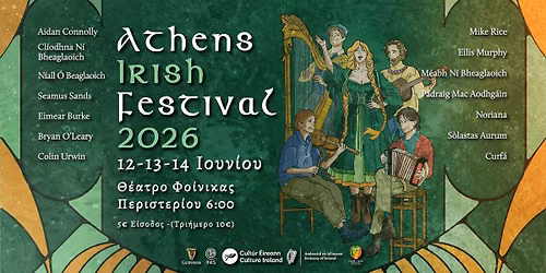 Athens Irish Festival 2026