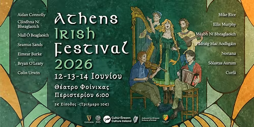 Athens Irish Festival 2026