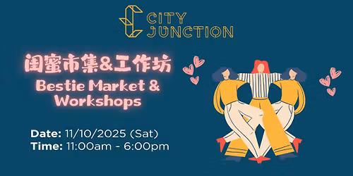 Bestie Market & Workshops @ City Junction