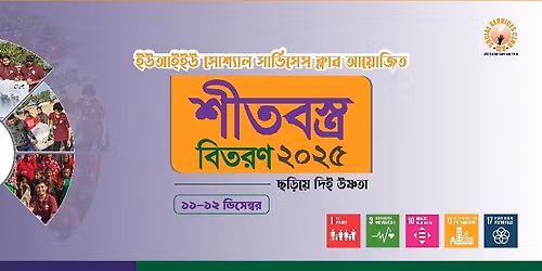 Winter Clothes Distribution-2025