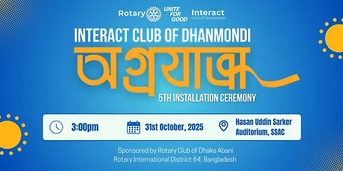 \u0985\u0997\u09cd\u09b0\u09af\u09be\u09a4\u09cd\u09b0\u09be \u2013 5th Installation Ceremony