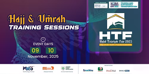Hajj Umrah  Training Sessions  \u09b9\u099c, \u0989\u09ae\u09b0\u09be \u099f\u09cd\u09b0\u09c7\u09a8\u09bf\u0982 \u09b8\u09c7\u09b6\u09a8